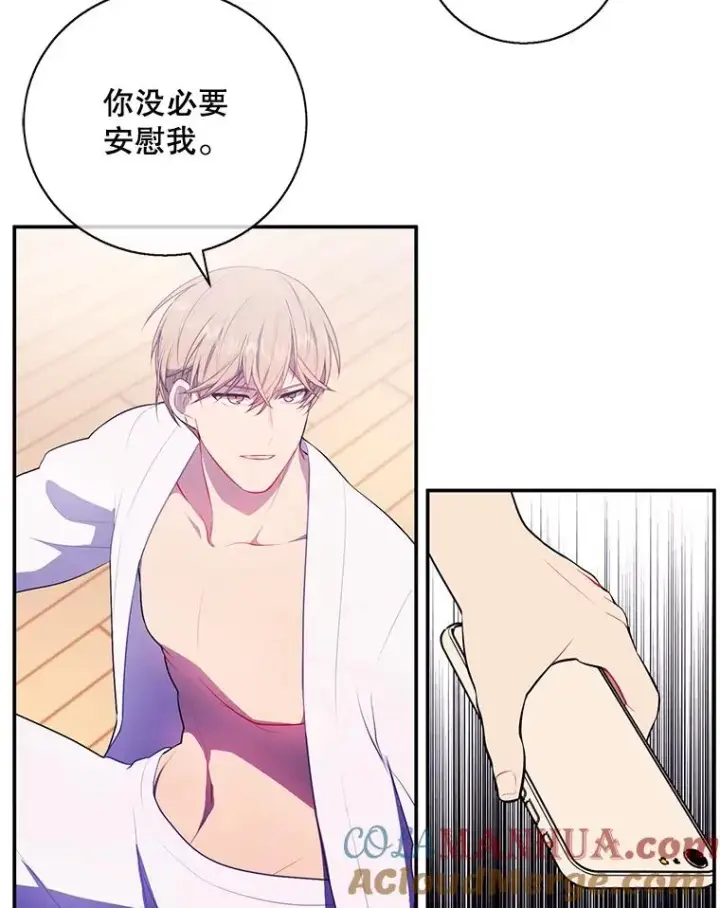《我在小说里当无赖》9.训练图49