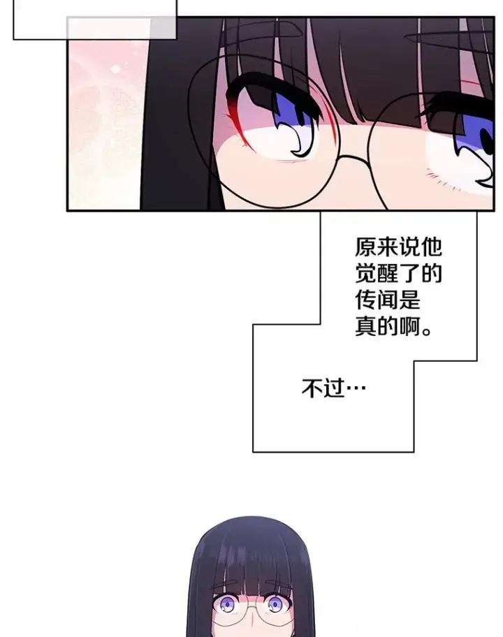 《我在小说里当无赖》9.训练图5