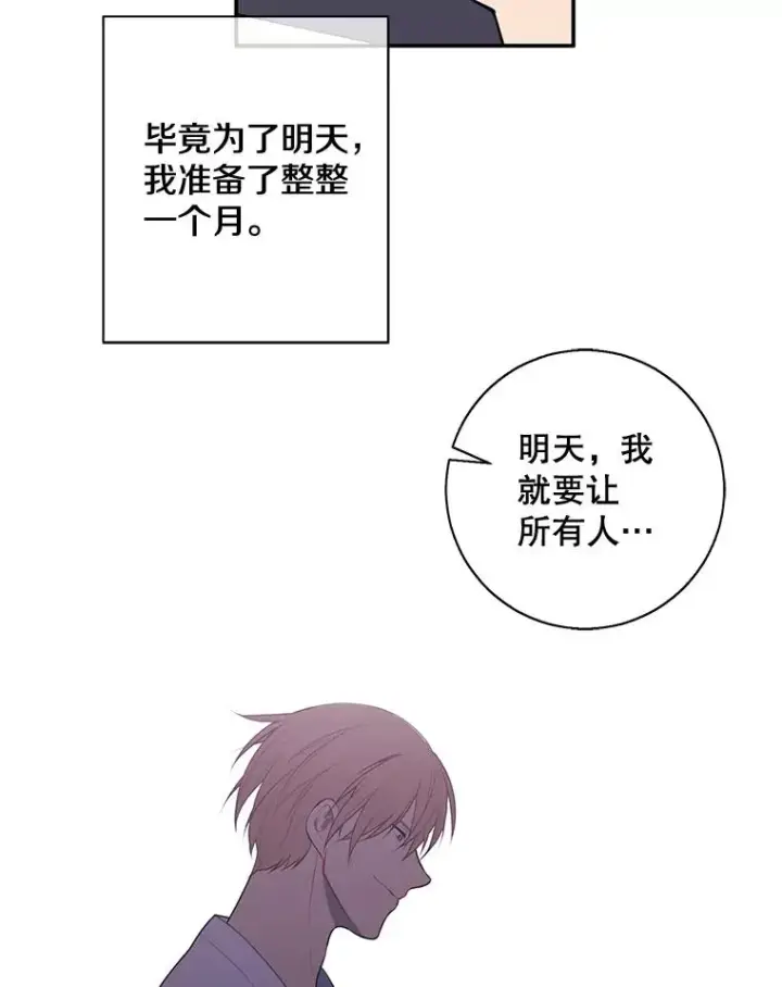 《我在小说里当无赖》9.训练图51