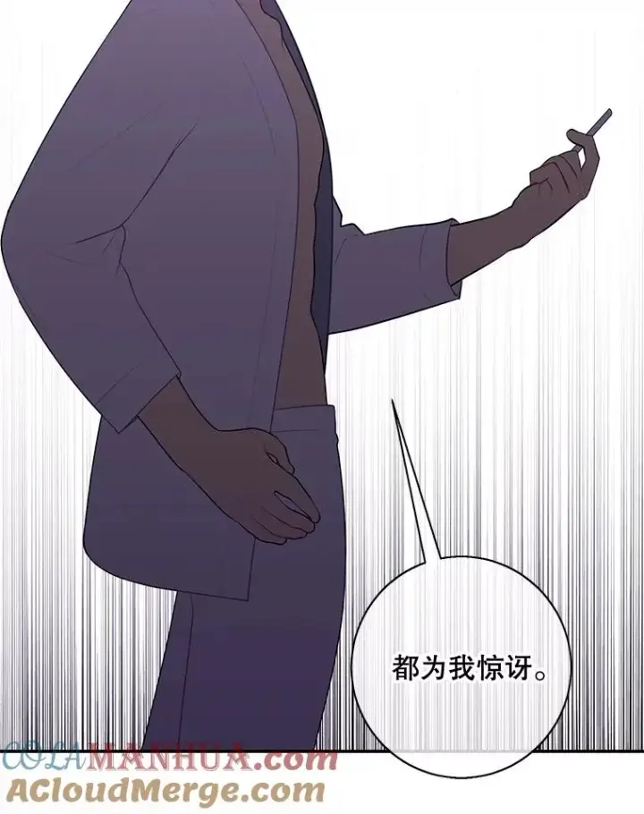 《我在小说里当无赖》9.训练图52