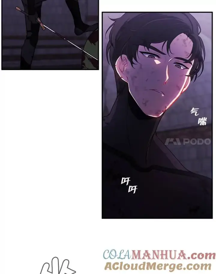 《我在小说里当无赖》9.训练图58