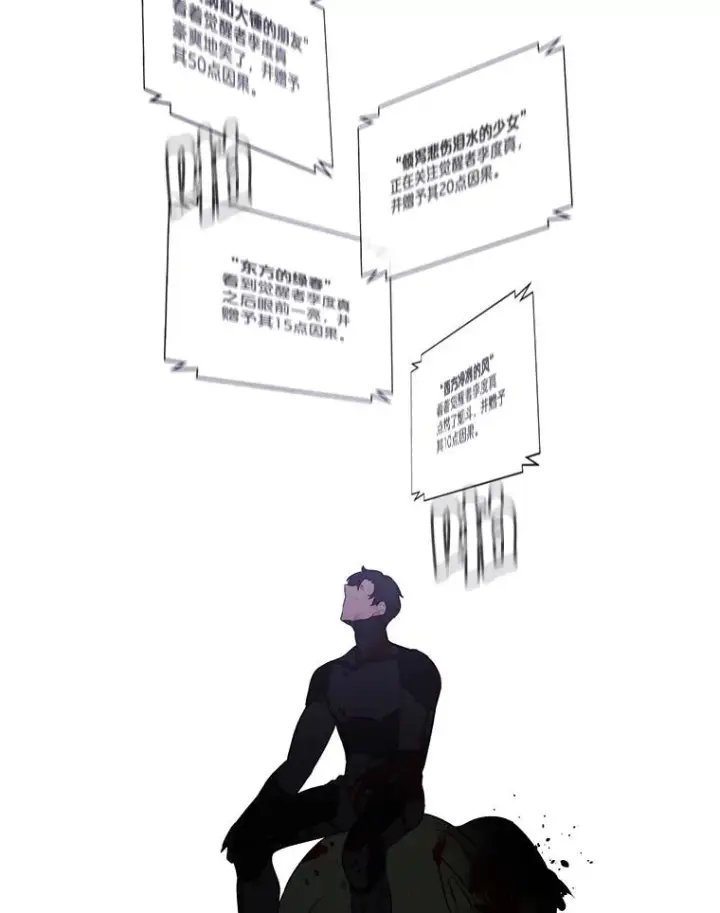 《我在小说里当无赖》9.训练图60