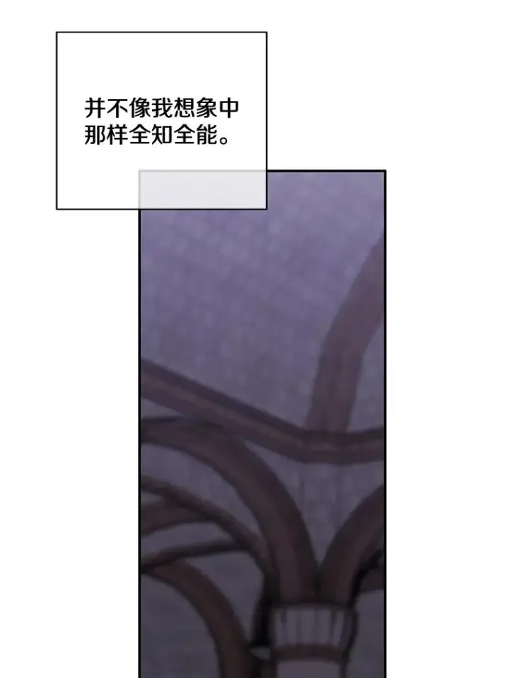 《我在小说里当无赖》9.训练图62