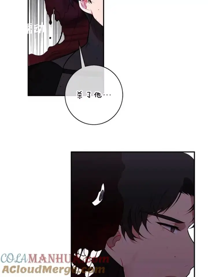 《我在小说里当无赖》9.训练图67