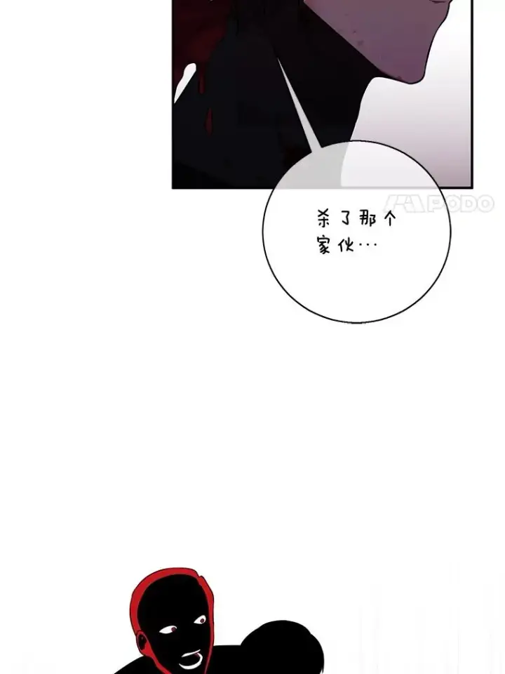 《我在小说里当无赖》9.训练图68
