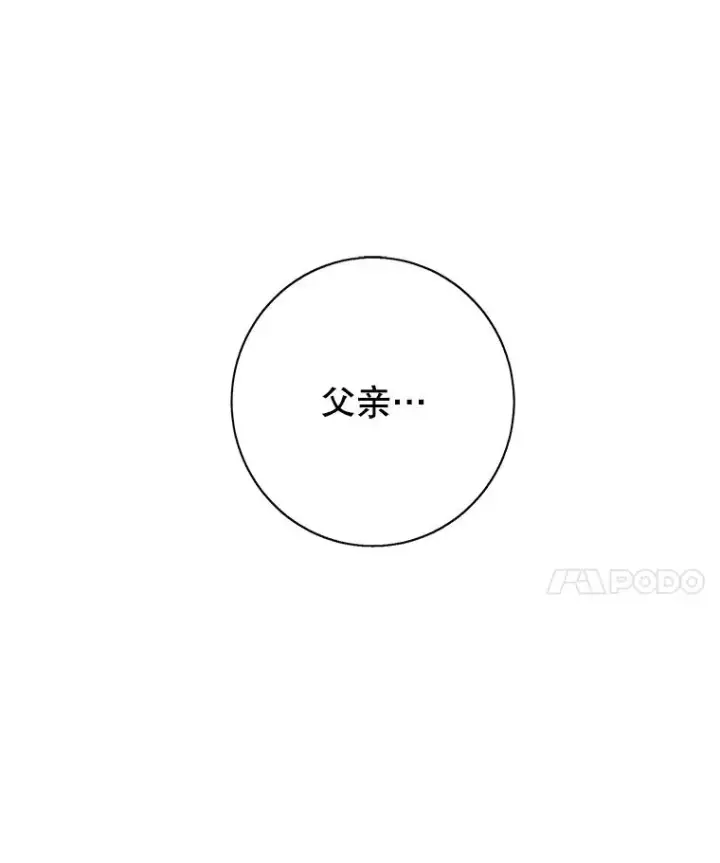 《我在小说里当无赖》9.训练图71