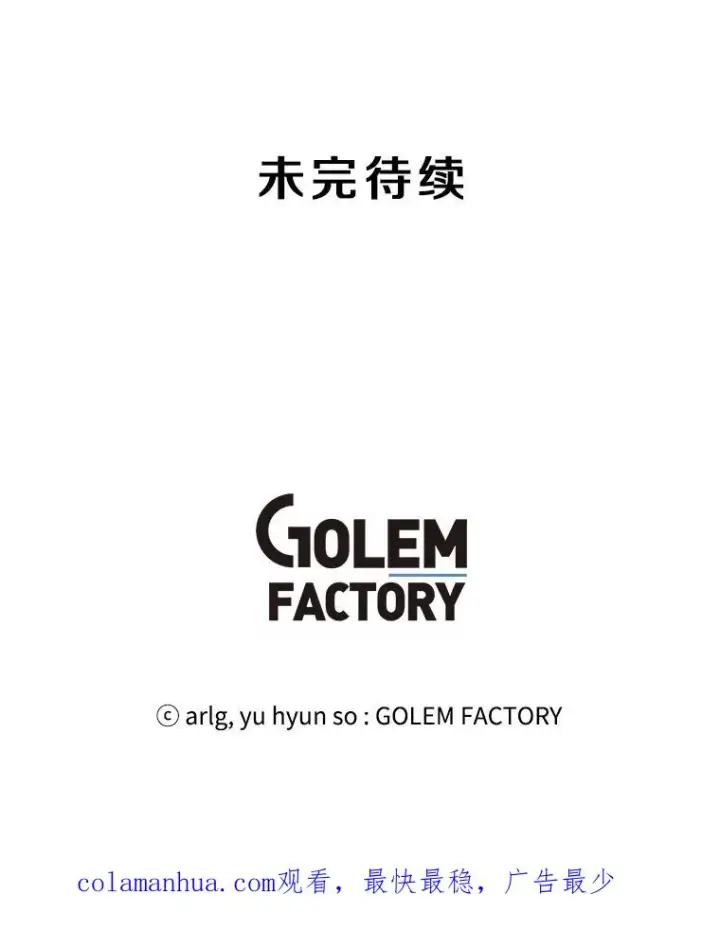 《我在小说里当无赖》9.训练图72