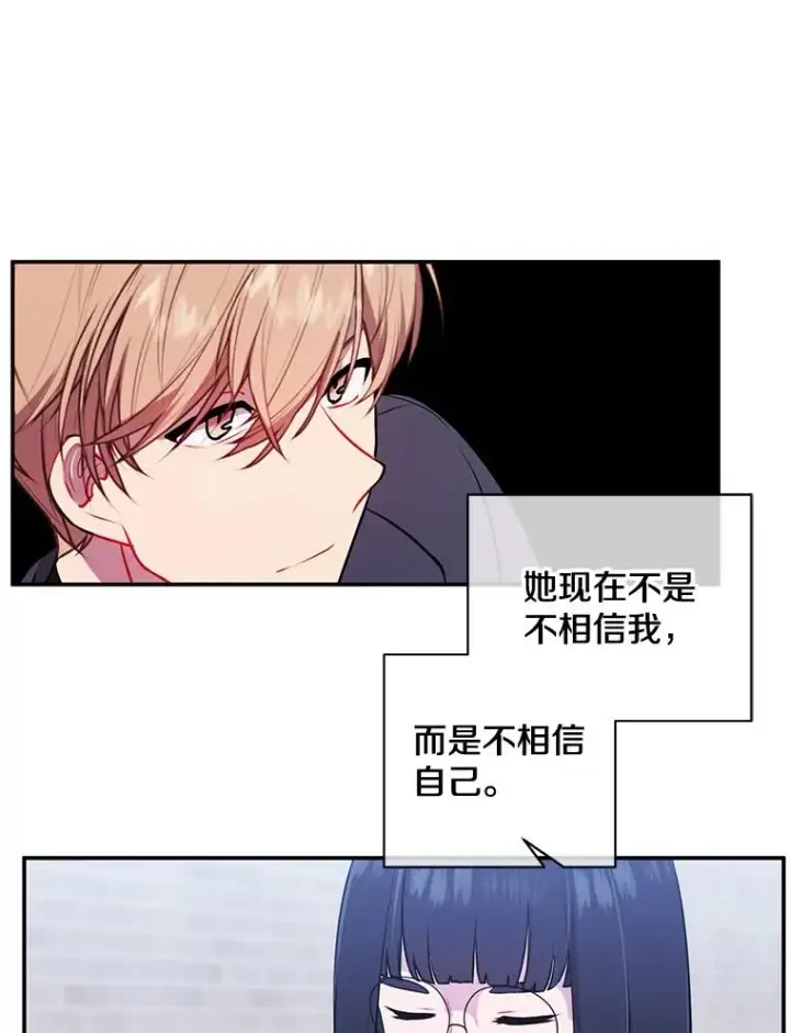 《我在小说里当无赖》9.训练图9