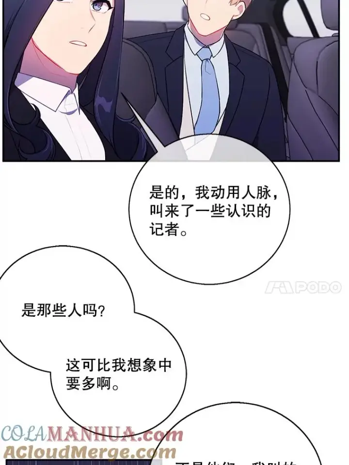 漫画《我在小说里当无赖》10.猎人考试第10张图
