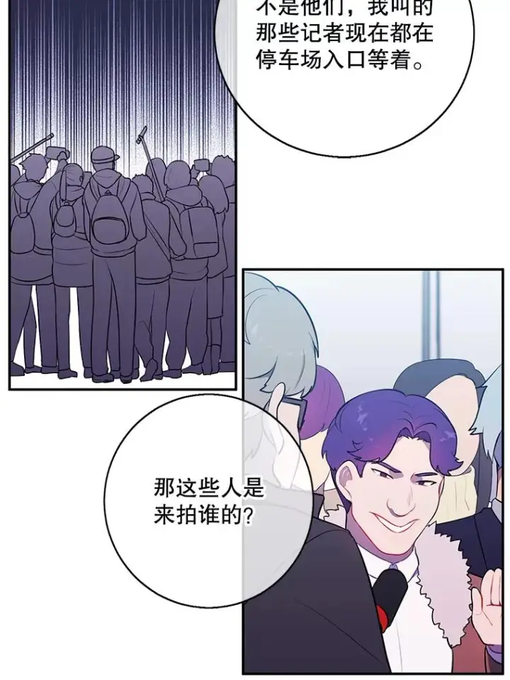 漫画《我在小说里当无赖》10.猎人考试第11张图
