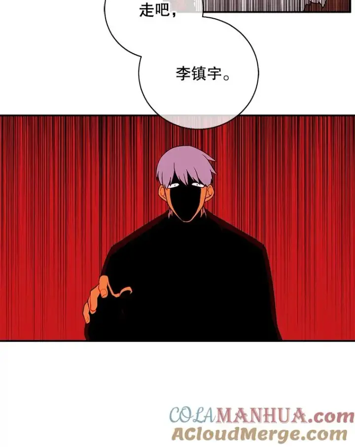 漫画《我在小说里当无赖》10.猎人考试第55张图