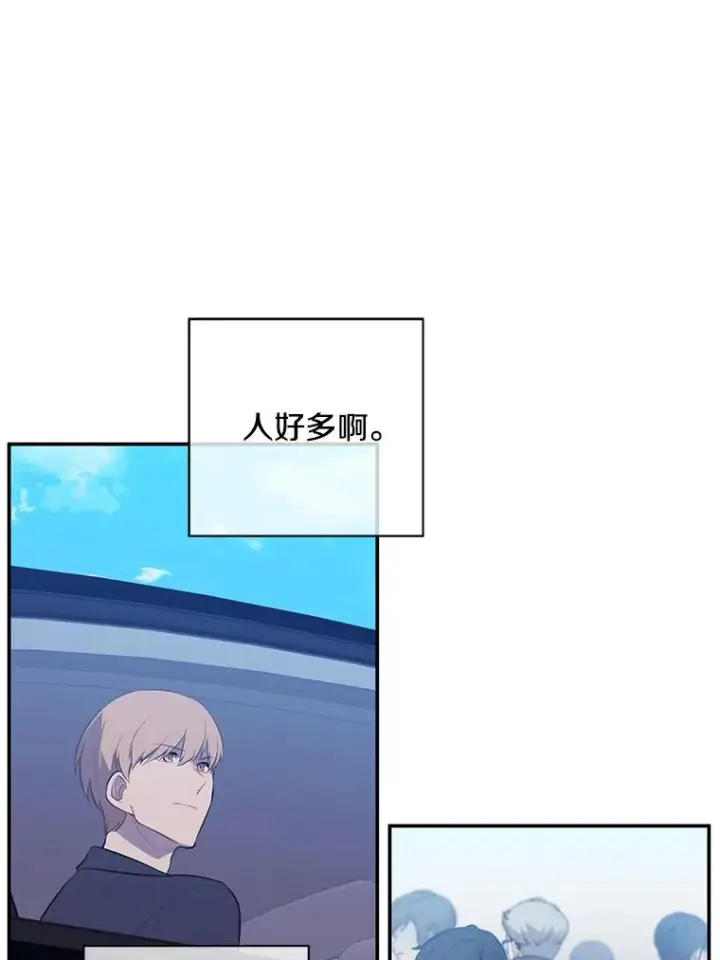 漫画《我在小说里当无赖》10.猎人考试第8张图