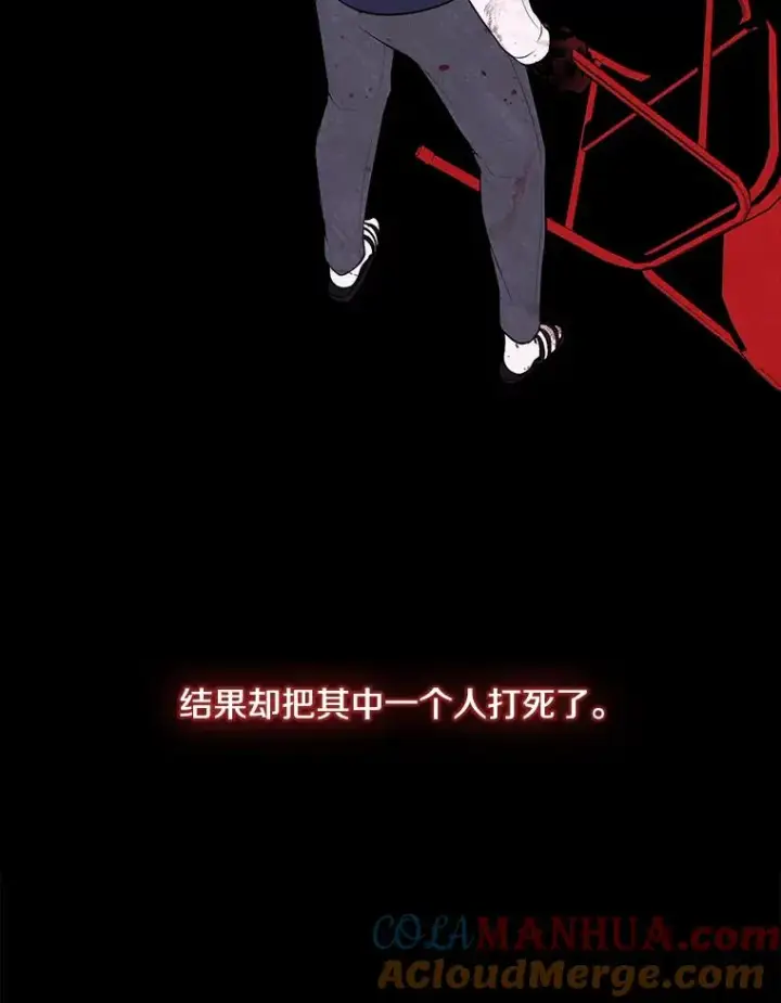 《我在小说里当无赖》11.李镇宇的过去图13