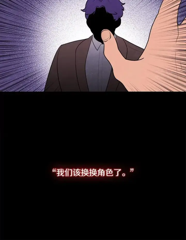 《我在小说里当无赖》11.李镇宇的过去图30