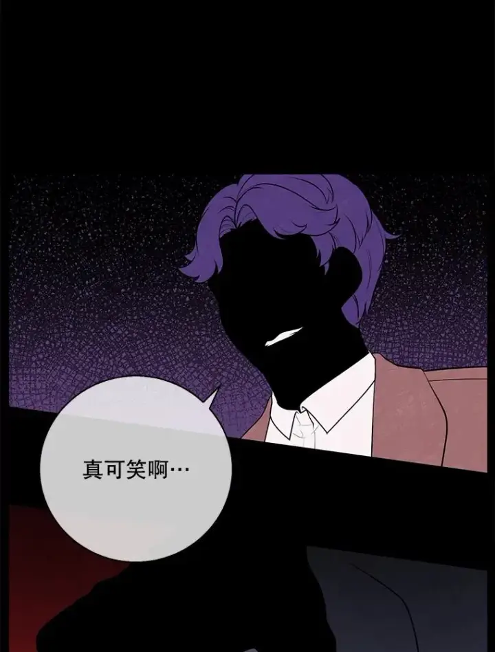 《我在小说里当无赖》11.李镇宇的过去图33
