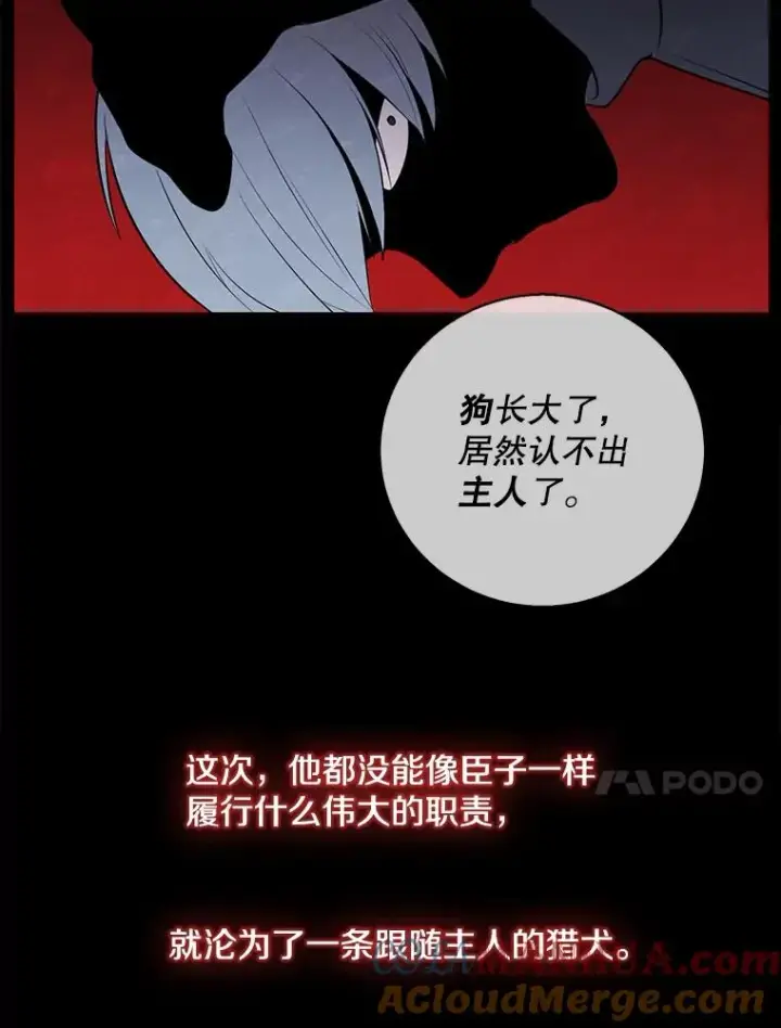 《我在小说里当无赖》11.李镇宇的过去图34