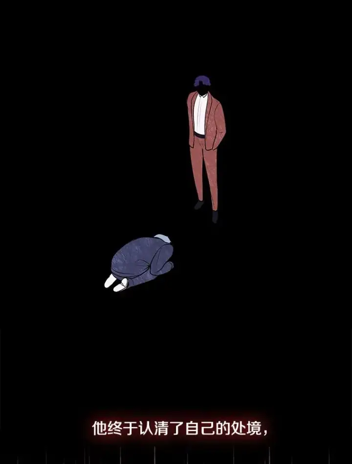 《我在小说里当无赖》11.李镇宇的过去图35