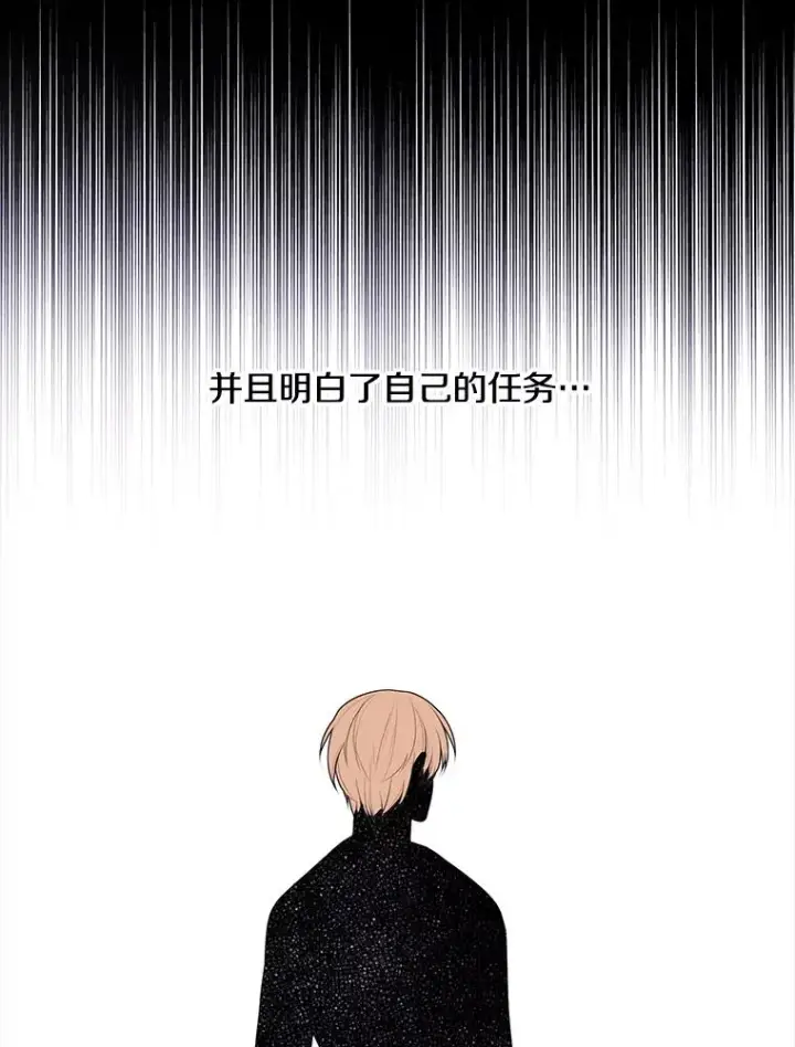 《我在小说里当无赖》11.李镇宇的过去图36