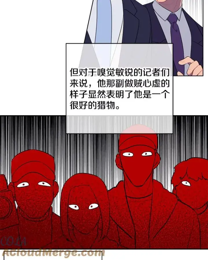 《我在小说里当无赖》11.李镇宇的过去图49