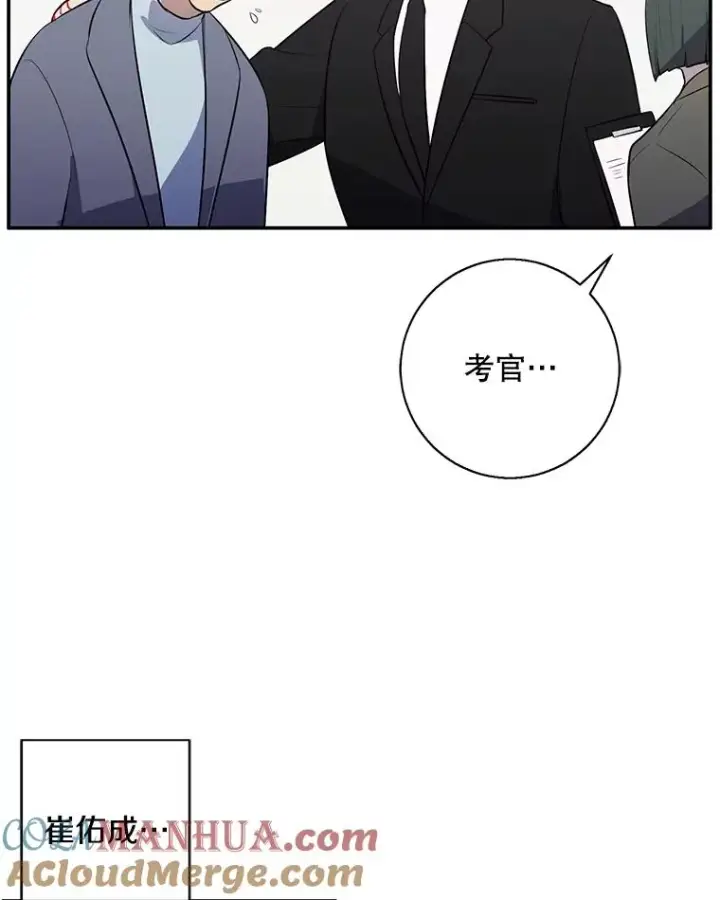 《我在小说里当无赖》11.李镇宇的过去图64