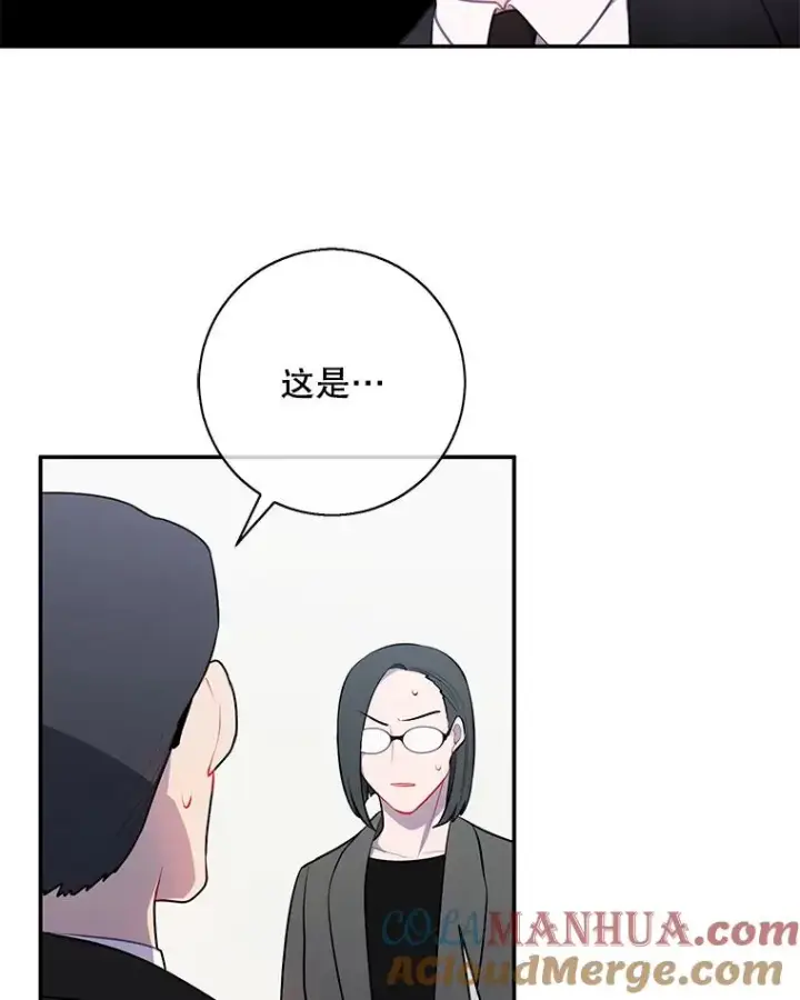 《我在小说里当无赖》11.李镇宇的过去图67