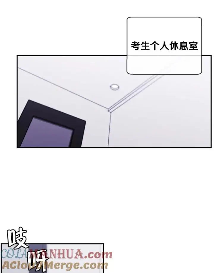 《我在小说里当无赖》11.李镇宇的过去图70