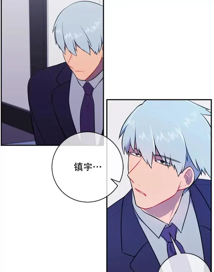 《我在小说里当无赖》11.李镇宇的过去图71