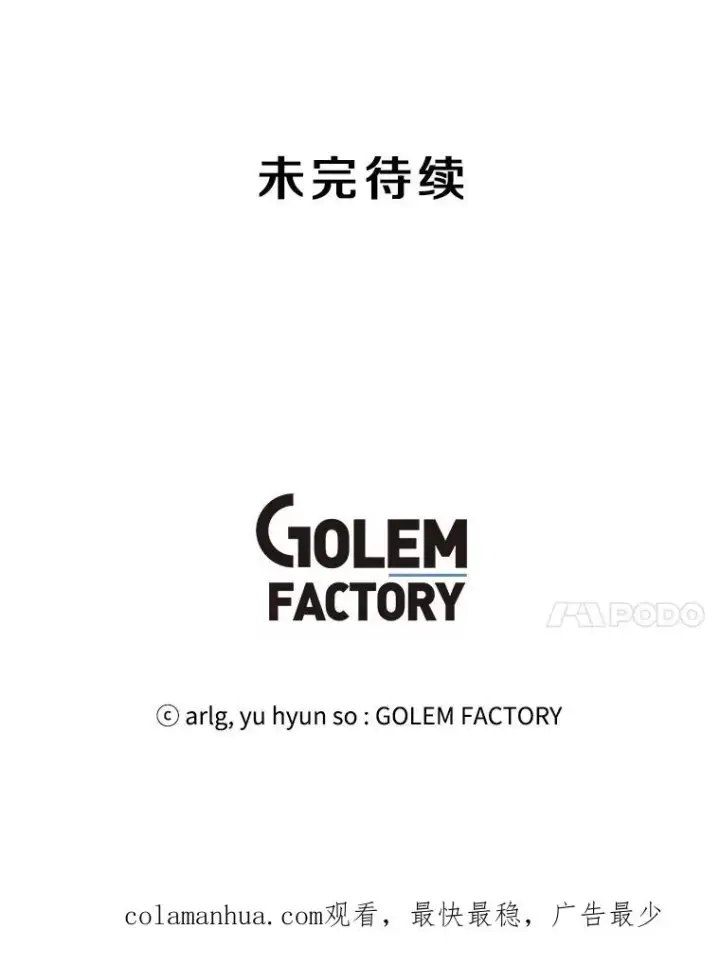 《我在小说里当无赖》11.李镇宇的过去图83