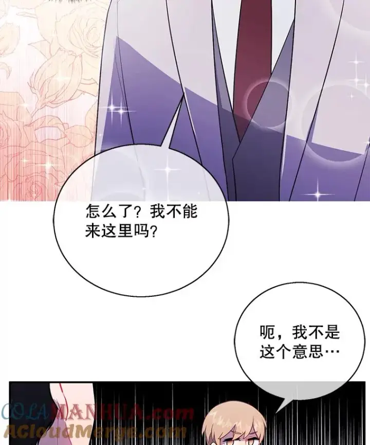 漫画《我在小说里当无赖》12.再见李度真第13张图