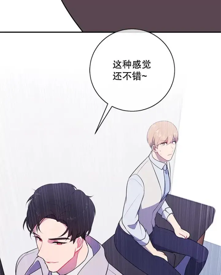 漫画《我在小说里当无赖》12.再见李度真第33张图