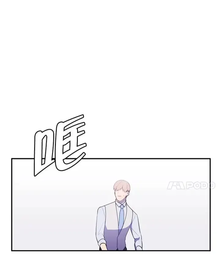 漫画《我在小说里当无赖》12.再见李度真第35张图