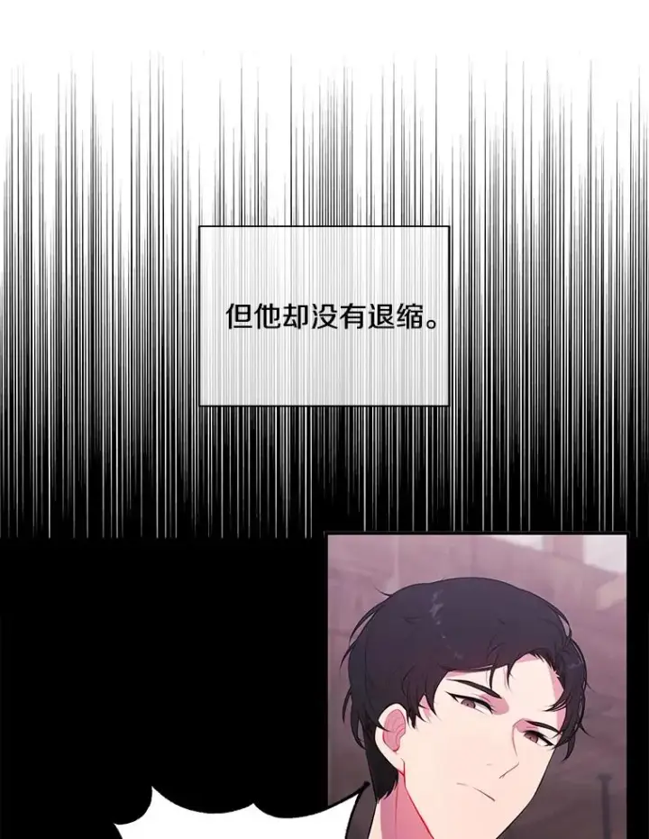 漫画《我在小说里当无赖》12.再见李度真第41张图
