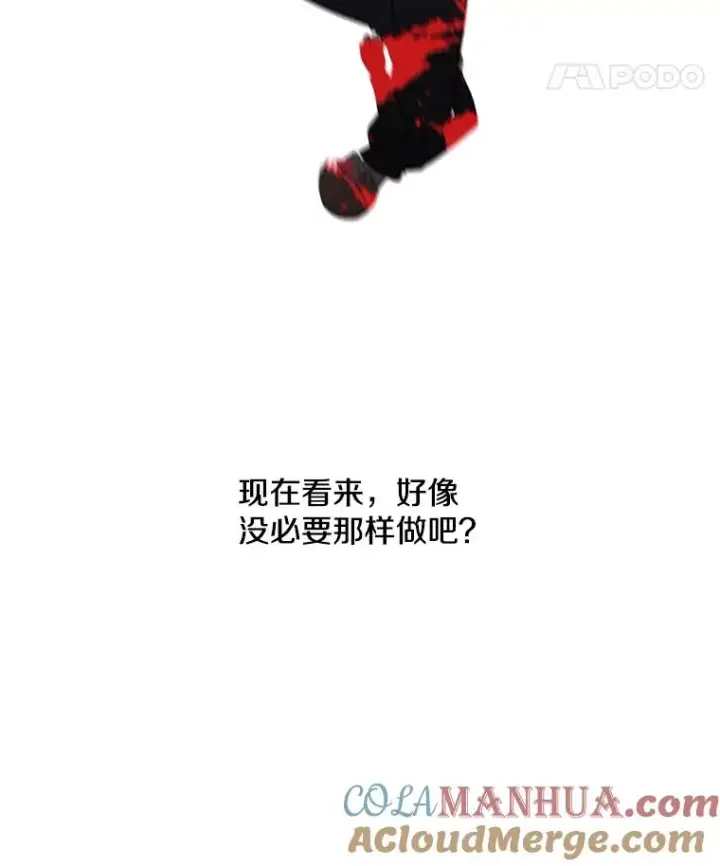 漫画《我在小说里当无赖》12.再见李度真第49张图