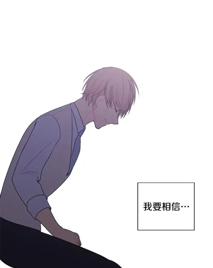 漫画《我在小说里当无赖》12.再见李度真第54张图