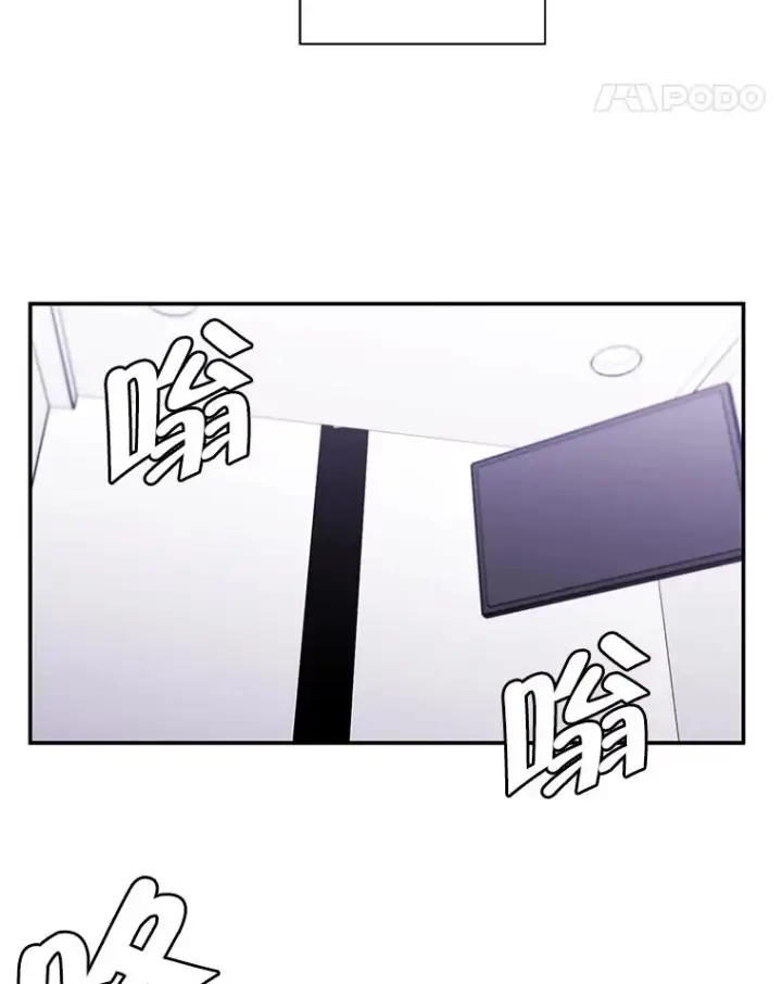 漫画《我在小说里当无赖》12.再见李度真第56张图