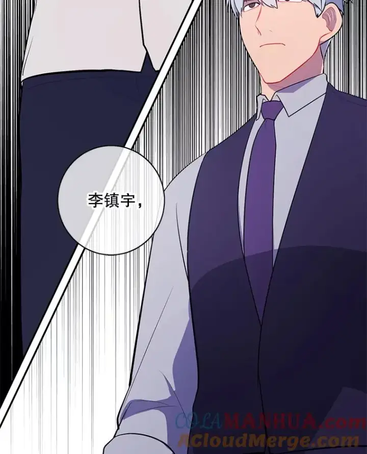 漫画《我在小说里当无赖》12.再见李度真第64张图