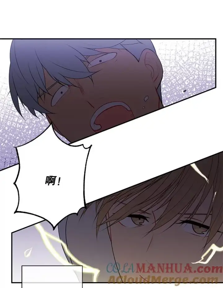 漫画《我在小说里当无赖》13.对练第19张图