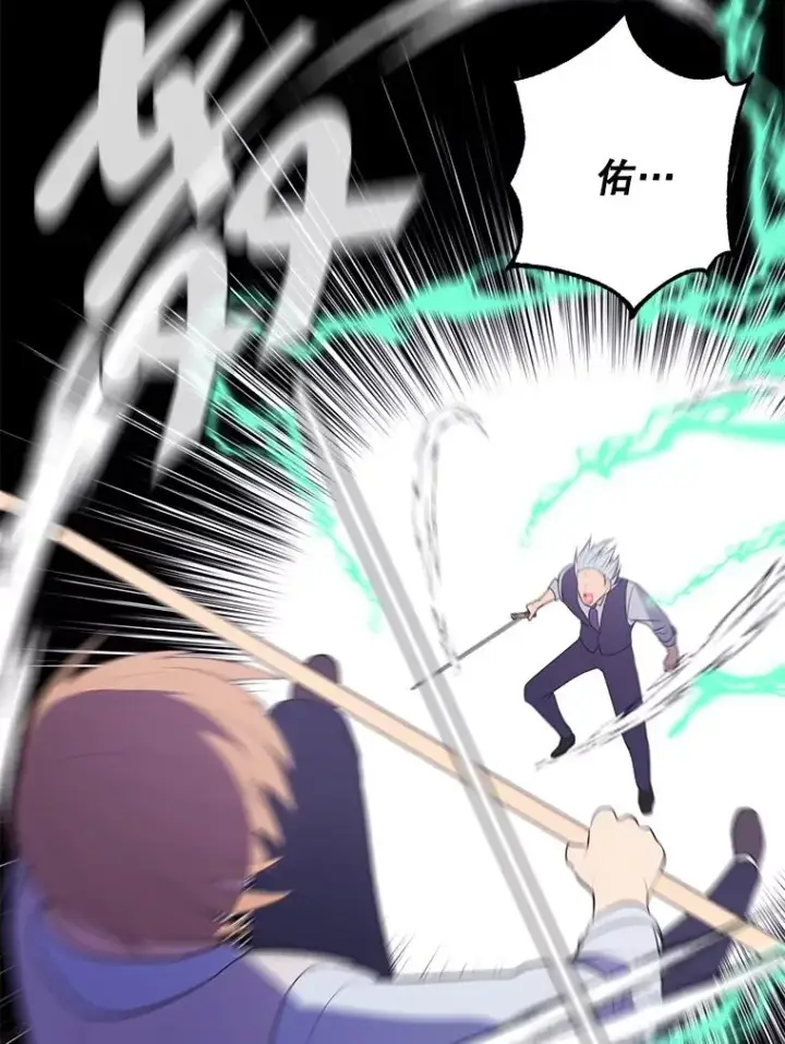 漫画《我在小说里当无赖》13.对练第32张图