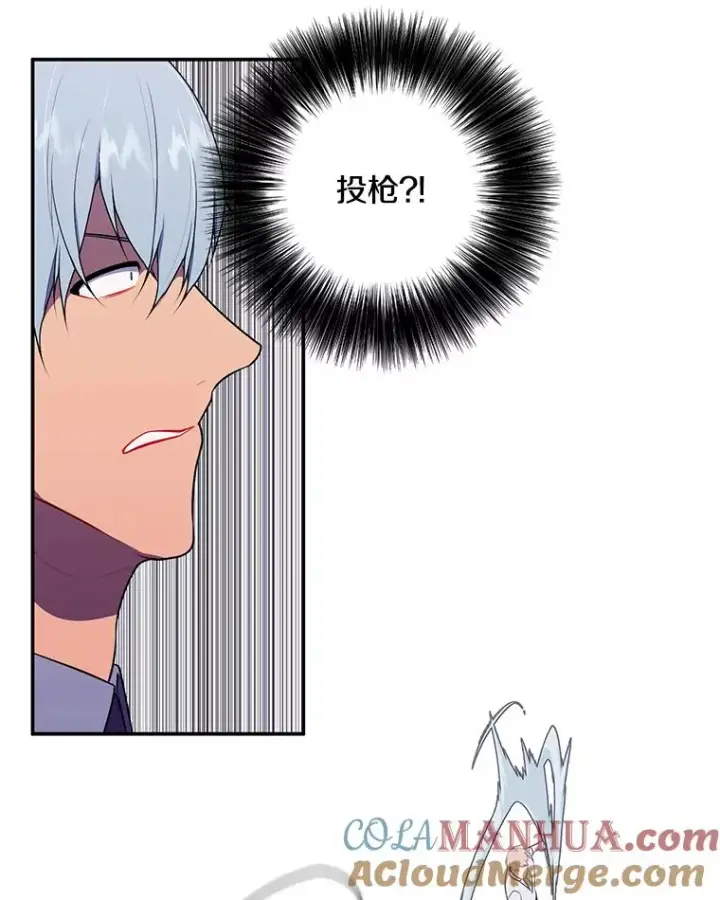 漫画《我在小说里当无赖》13.对练第46张图