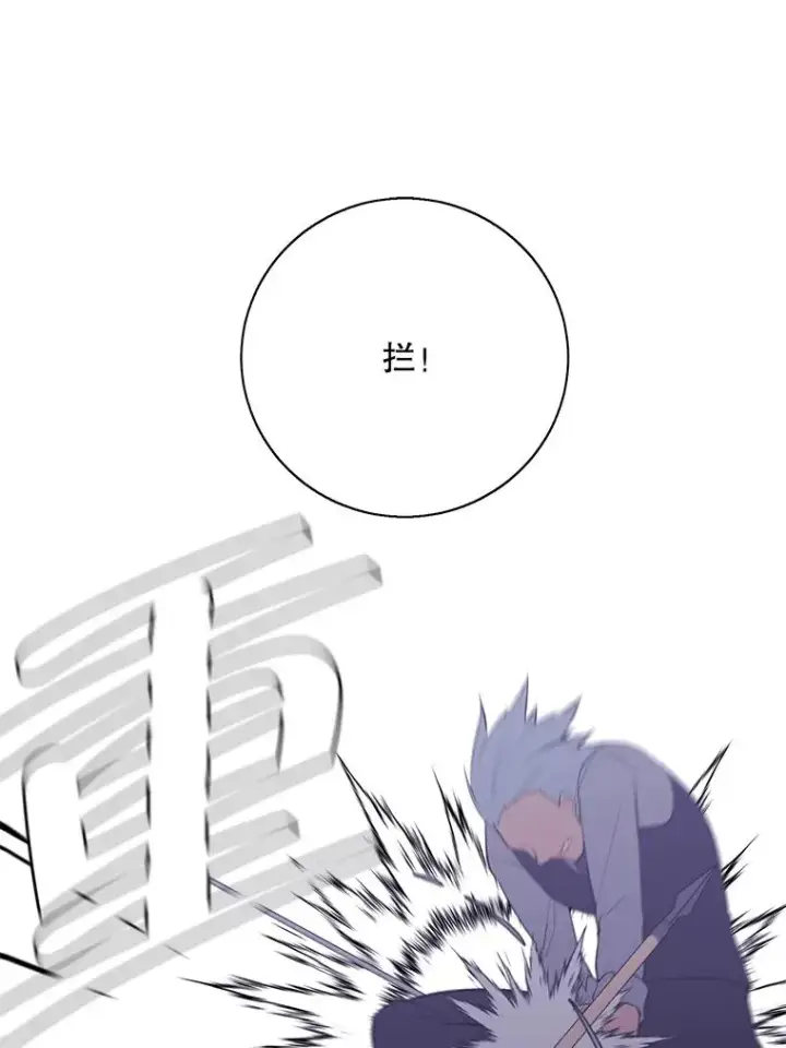 漫画《我在小说里当无赖》13.对练第5张图