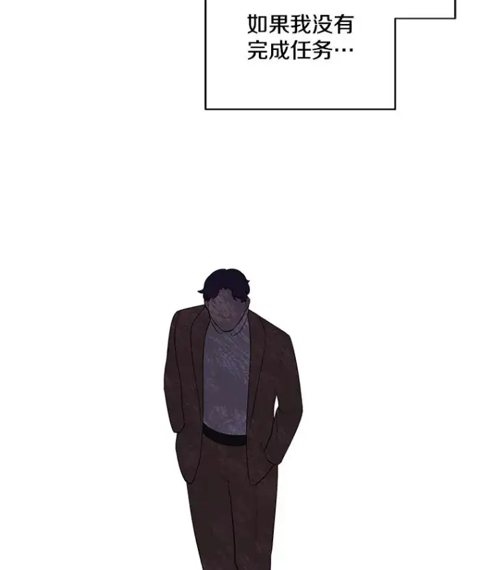 漫画《我在小说里当无赖》13.对练第63张图