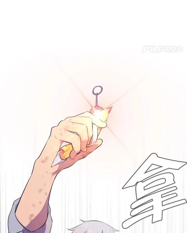 漫画《我在小说里当无赖》13.对练第68张图
