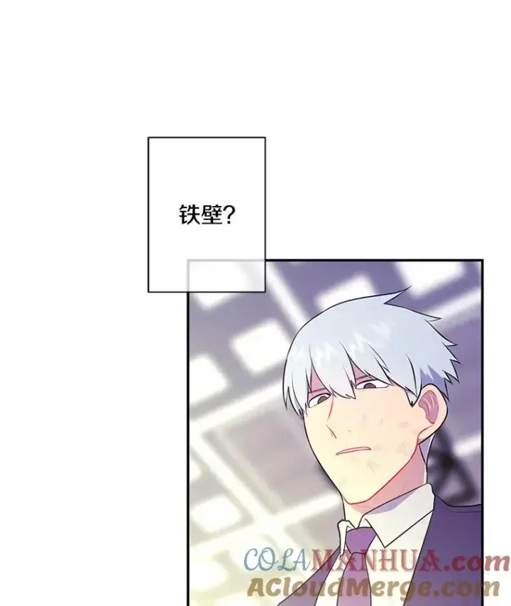 漫画《我在小说里当无赖》13.对练第79张图