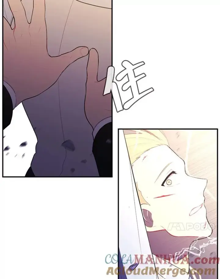 《我在小说里当无赖》14.成为猎人图10