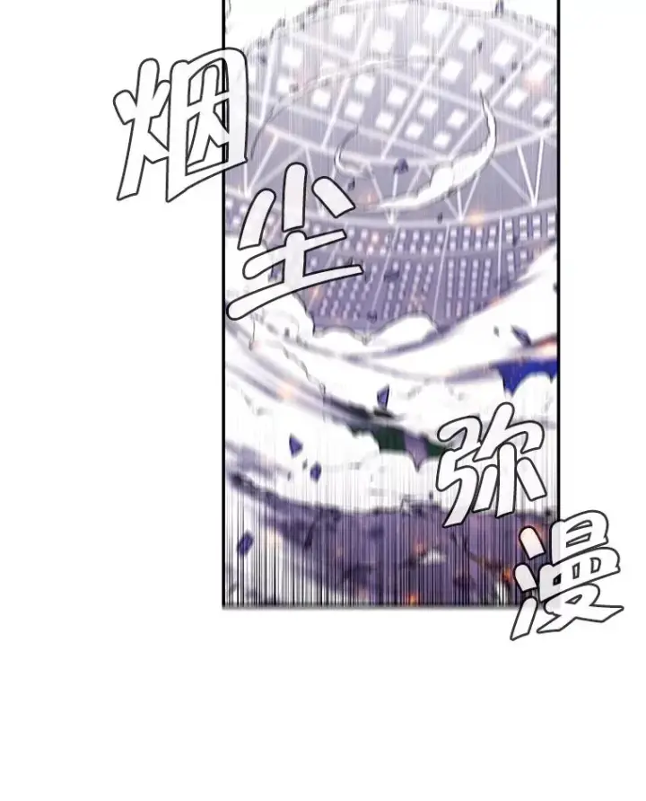 《我在小说里当无赖》14.成为猎人图20