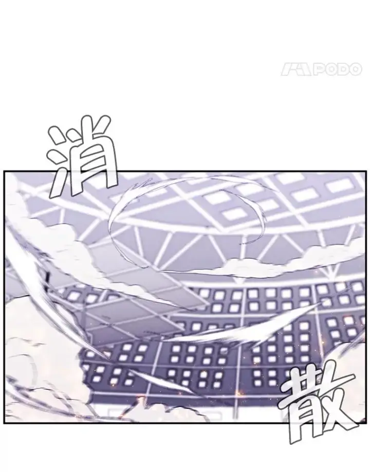《我在小说里当无赖》14.成为猎人图21