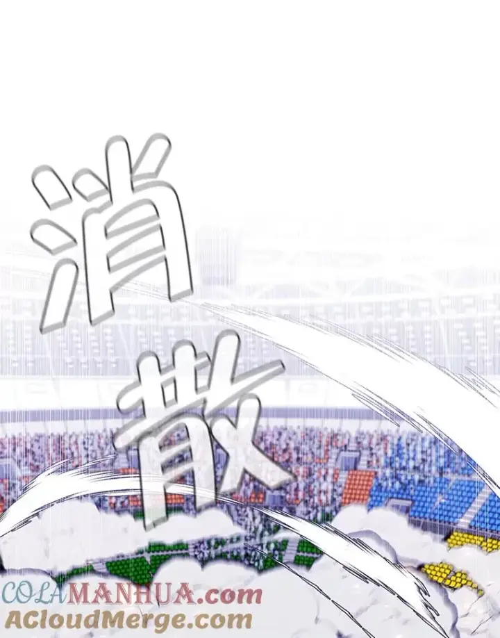 《我在小说里当无赖》14.成为猎人图22