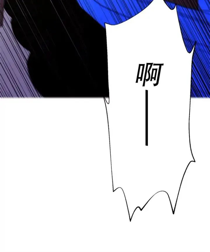 《我在小说里当无赖》14.成为猎人图42