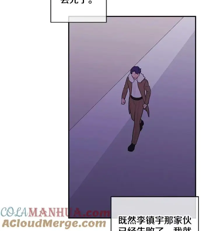 《我在小说里当无赖》14.成为猎人图64