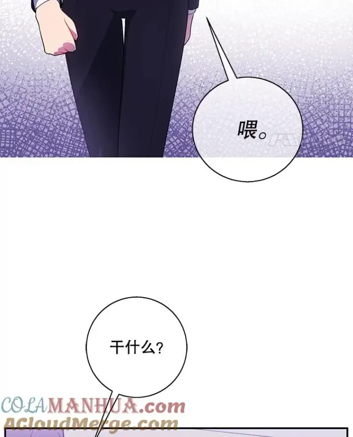 《我在小说里当无赖》14.成为猎人图67